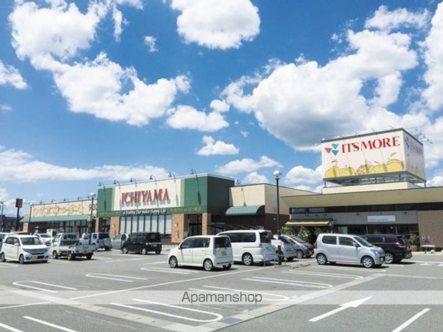 スーパー　いちやまマート増坪店（スーパー）まで1123m