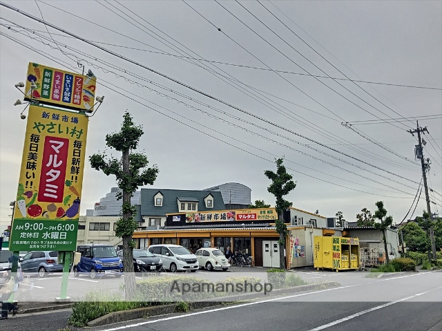 スーパー　（有）マルタミ（スーパー）まで325m