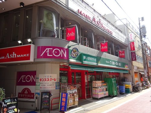 スーパー　まいばすけっと 学芸大学東口店（スーパー）まで1043m