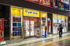 ドラックストア　マツモトキヨシ札幌南5条西3丁目店（ドラッグストア）まで495m