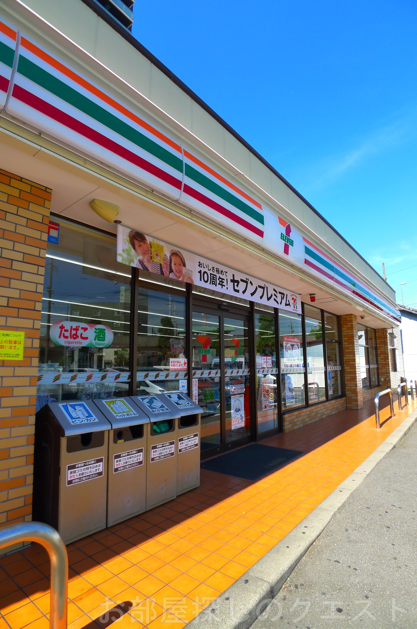 コンビニ　セブンイレブン名古屋千代田4丁目店（コンビニ）まで299m