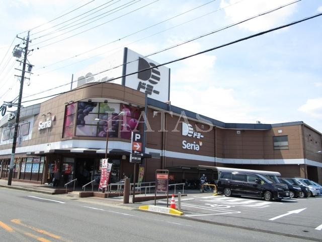 スーパー　ドミー　若林店（スーパー）まで781m