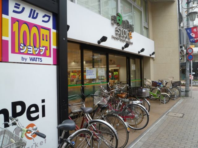 スーパー　三平ストア（スーパー）まで490m
