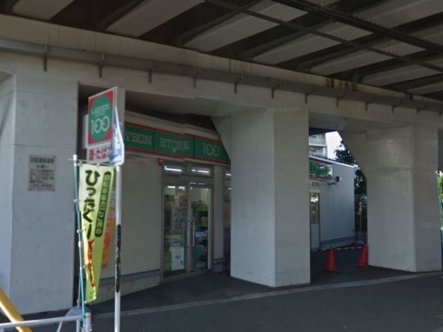 コンビニ　ローソンストア100八丁畷駅前店（コンビニ）まで337m
