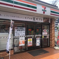 その他　セブンイレブン 板橋赤塚1丁目店 (HELLO CYCLIN（その他）まで1090m