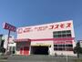 ドラックストア　スーパードラッグコスモス甲突店（ドラッグストア）まで340m
