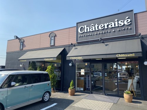 飲食店　シャトレーゼ 外環羽曳野店（飲食店）まで476m