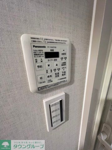その他設備　設備