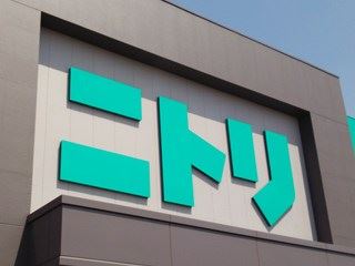 ショッピングセンター　ニトリ静岡草薙店（ショッピングセンター）まで520m
