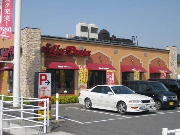 飲食店　ジョリーパスタ堀南店（飲食店）まで1442m