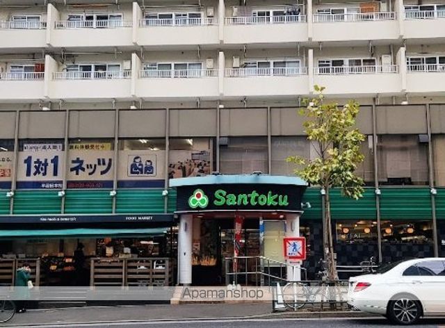 スーパー　（株）三徳／早稲田店（スーパー）まで323m