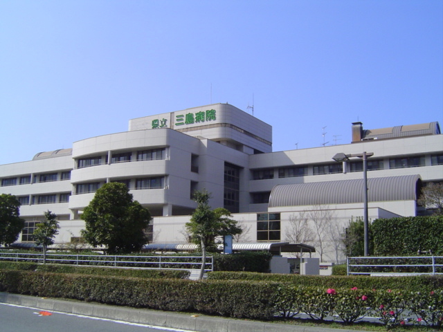 その他　公立学校共済組合三島医療センター（その他）まで1261m