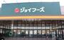 スーパー　ジョイフーズ安塚店（スーパー）まで2647m