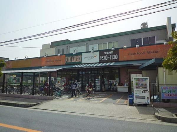 スーパー　グルメシティ長原店（スーパー）まで49m