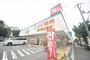 その他　スギドラッグ　豊中小曽根店（その他）まで446m