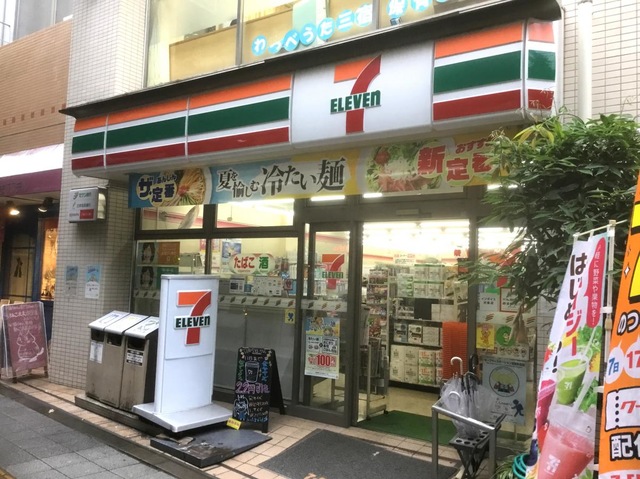 コンビニ　セブンイレブン世田谷池尻3丁目店（コンビニ）まで306m