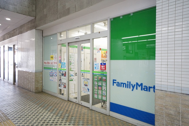 コンビニ　ファミリーマート 藤が丘駅南口店（コンビニ）まで1039m