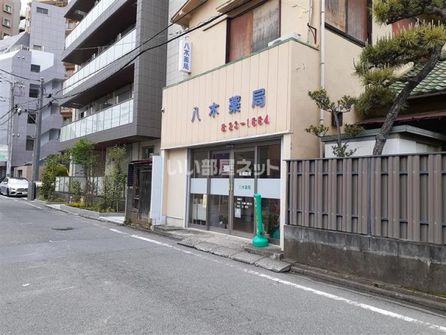 ドラックストア　八木薬局（ドラッグストア）まで423m