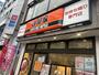 飲食店　吉野家 瑞江駅前店(テイクアウト・デリバリー専門店)（飲食店）まで1033m