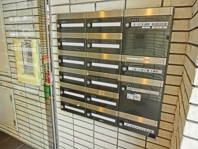 その他共有部分　集合ポスト
