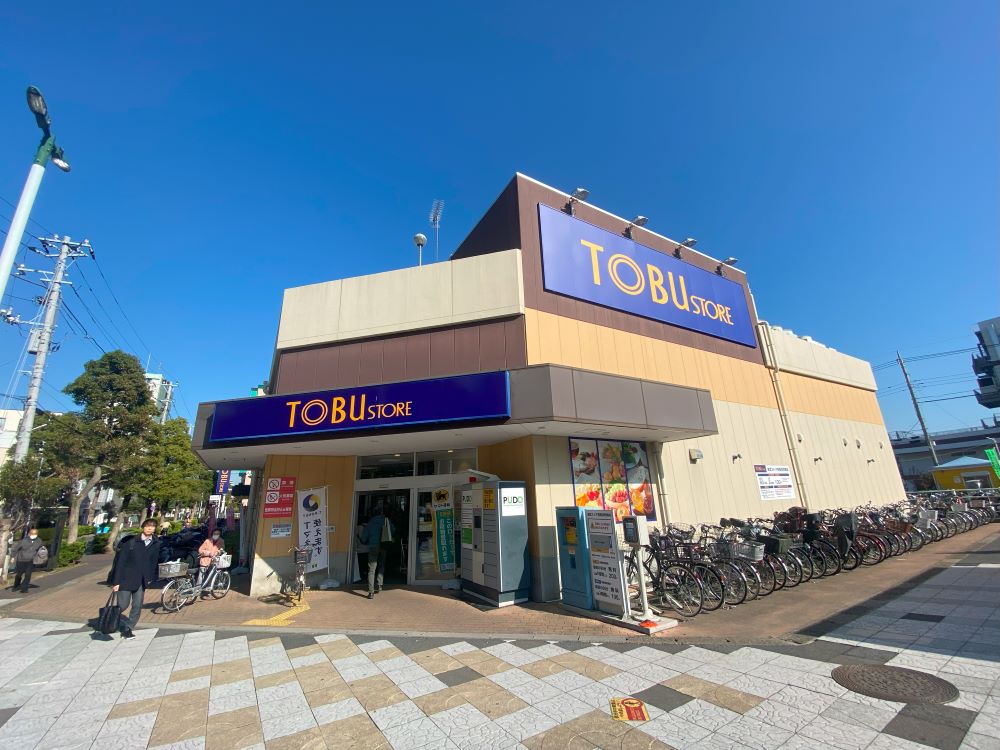 スーパー　東武ストア 馬橋店（スーパー）まで168m