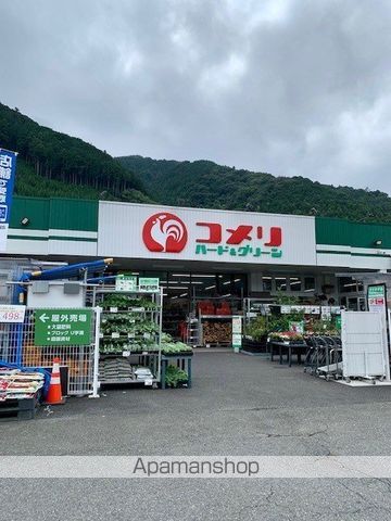 ホームセンター　コメリ青梅柚木店（ホームセンター）まで1600m
