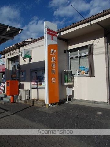 郵便局　青梅吉野郵便局（郵便局）まで550m