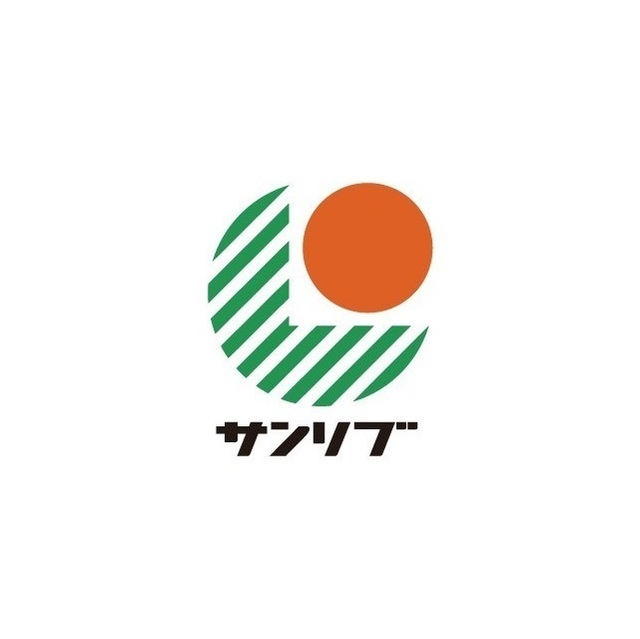 スーパー　サンリブシティ　くまなん（スーパー）まで230m