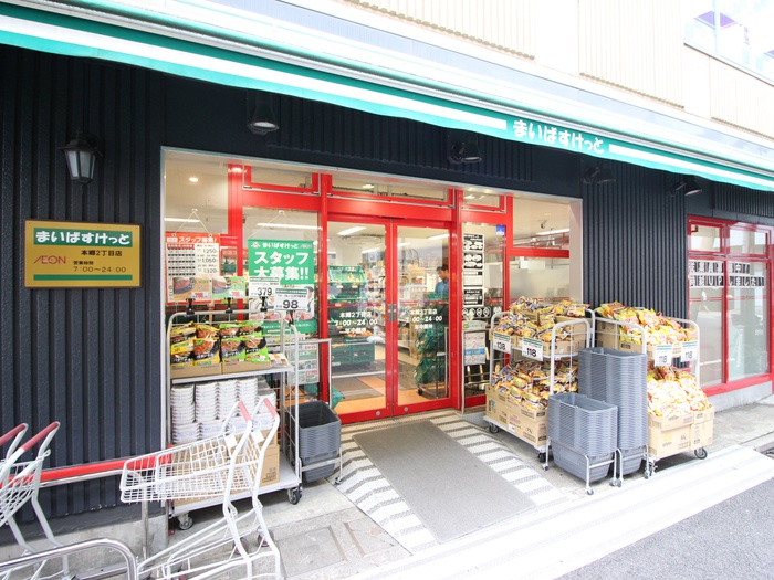 スーパー　まいばすけっと（スーパー）まで442m