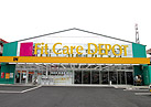 ドラックストア　Fit Care DEPOT　大谷戸店（ドラッグストア）まで586m
