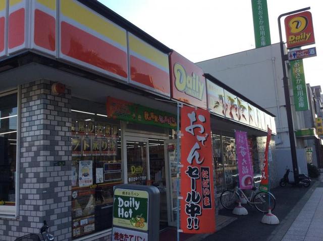 コンビニ　デイリーヤマザキ春日出中1丁目店（コンビニ）まで220m
