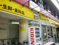 スーパー　Hanamasa　Plus＋滝野川店（スーパー）まで156m