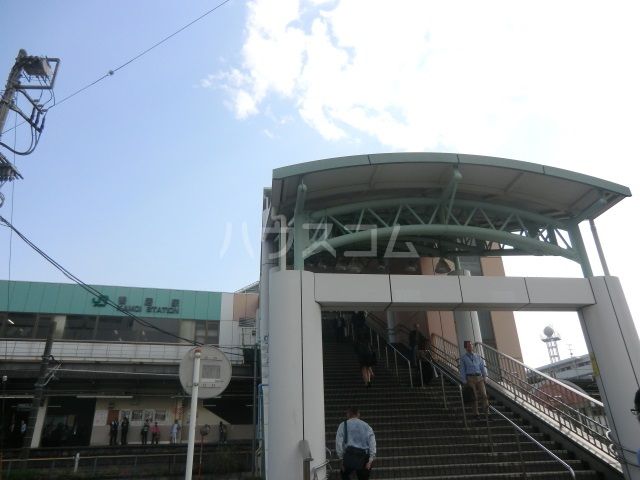 その他　鴨居駅（その他）まで1224m