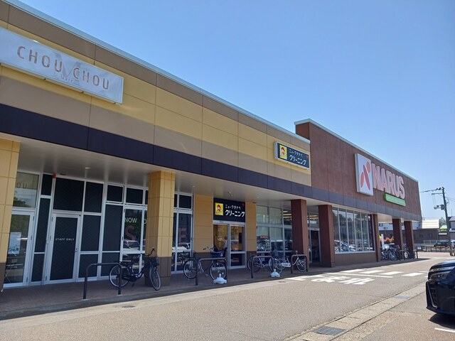スーパー　ナルス北城店（スーパー）まで900m