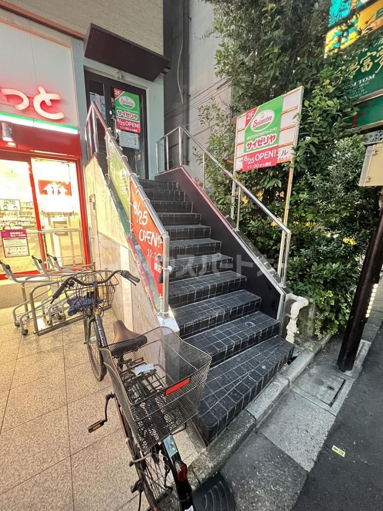 飲食店　サイゼリヤ東向島駅前店（飲食店）まで1200m