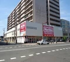 スーパー　マックスバリュ琴似店（スーパー）まで481m