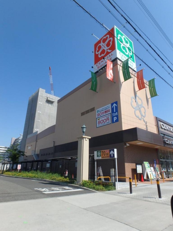 スーパー　ライフセントラルスクエア北畠店（スーパー）まで443m