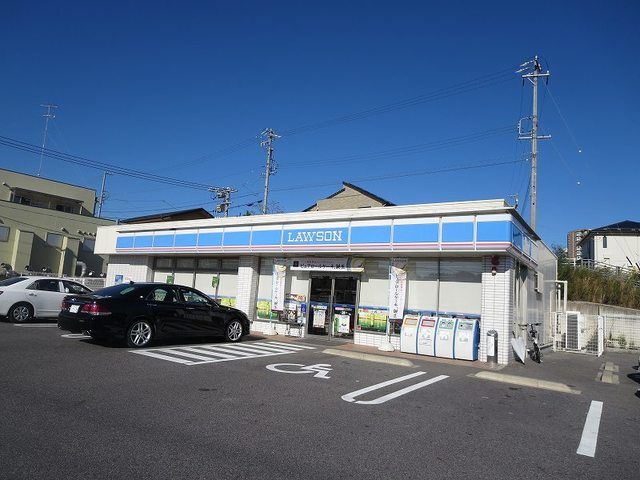 コンビニ　ローソン（コンビニ）まで850m