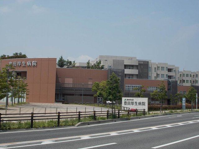 病院　豊田厚生病院（病院）まで750m