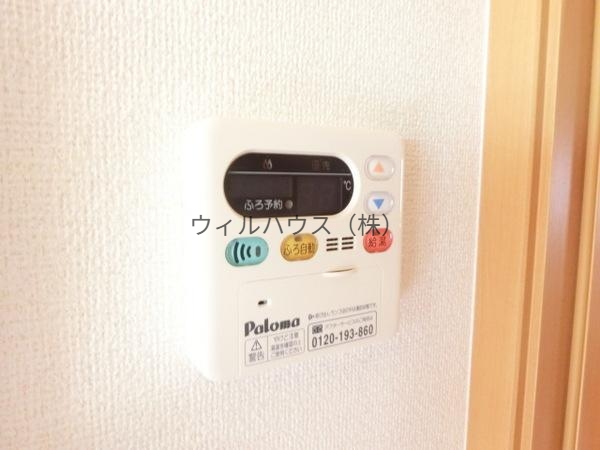 その他設備　給湯器リモコン！