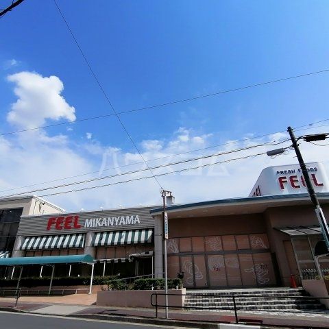 スーパー　フィールみかん山（スーパー）まで491m