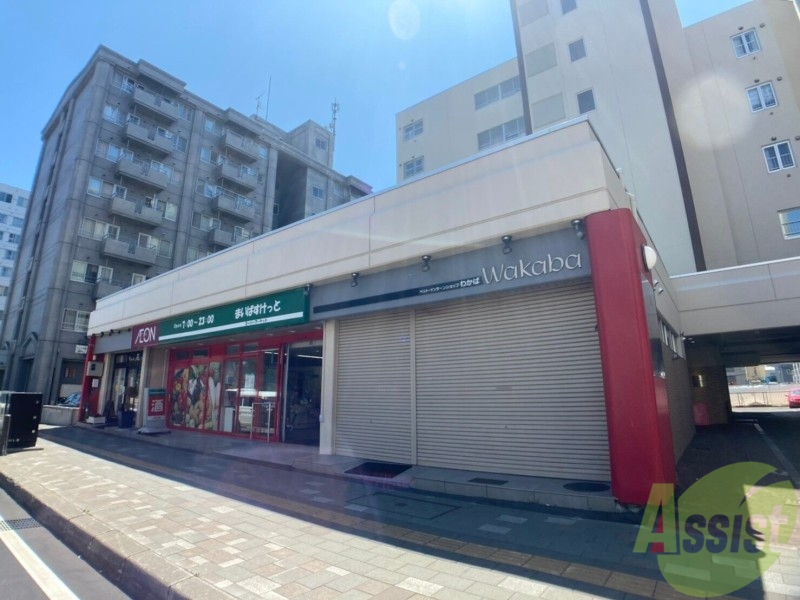 スーパー　まいばすけっと北23条西6丁目店（スーパー）まで504m