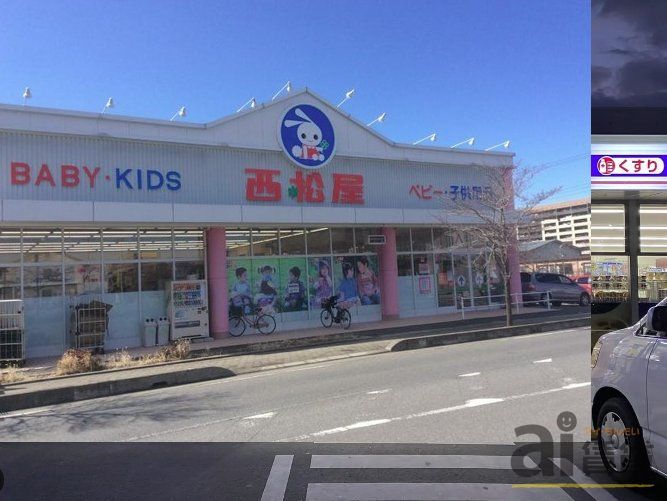ショッピングセンター　西松屋ふじみ野店（ショッピングセンター）まで670m
