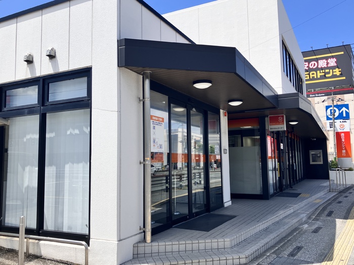 バス・シャワールーム　西日本シティ銀行那珂川支店（386m）