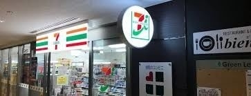コンビニ　セブンイレブンKOYO北里大学北里研究所病院店（コンビニ）まで1296m