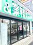スーパー　業務スーパー 船橋店（スーパー）まで414m