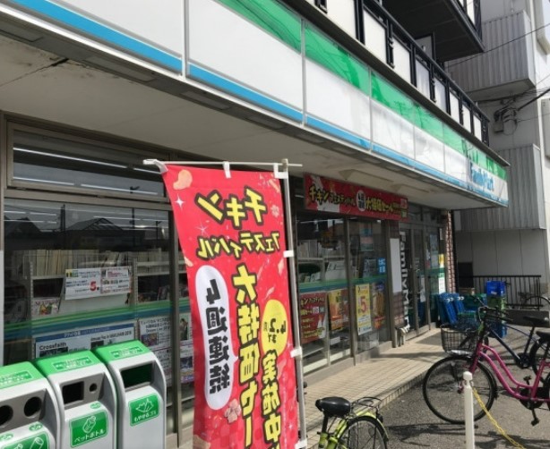 コンビニ　ファミリーマート 東海神駅前店（コンビニ）まで240m