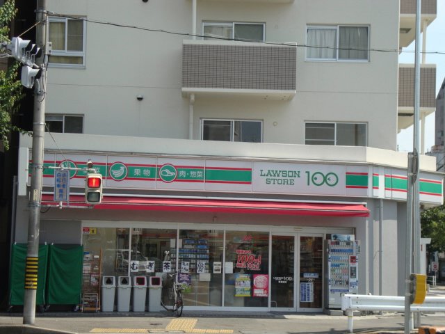 その他　STORE100泉飯田町店（その他）まで253m