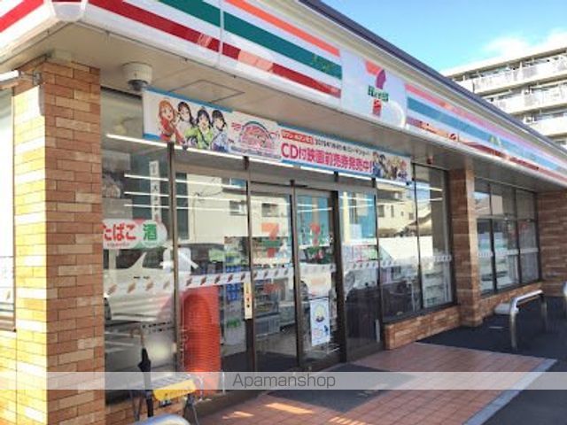 コンビニ　セブン-イレブン 横浜鶴見中央２丁目店（コンビニ）まで1063m
