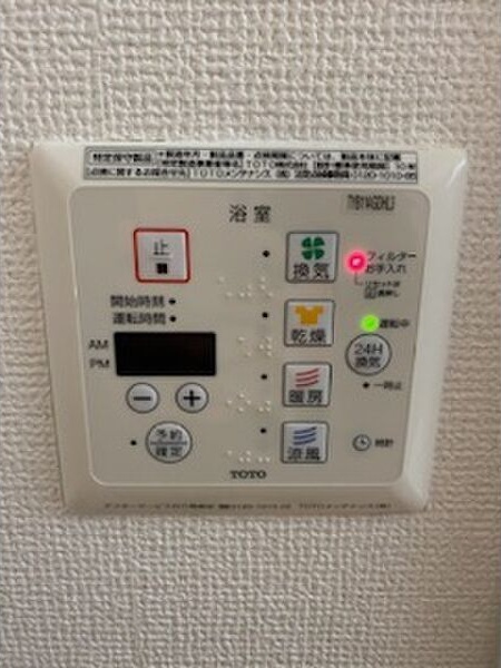 山陽電鉄本線 高速長田駅 徒歩6分 3階建 築12年のその他写真